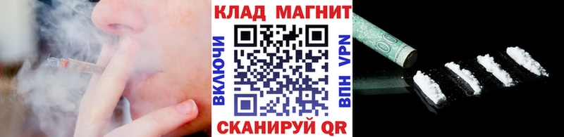 Купить Теберда Экстази СК mega как войти Гашиш Меф мяу мяу Конопля МДМА Cocaine