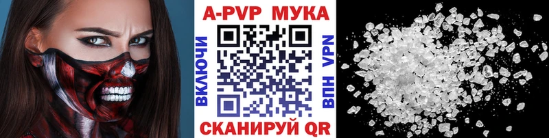 купить закладку  Теберда  A PVP кристаллы 