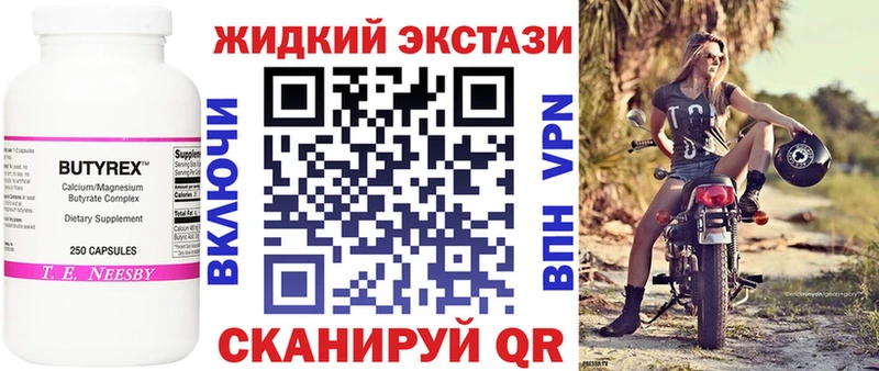 как найти закладки  блэк спрут вход  БУТИРАТ GHB  Теберда 