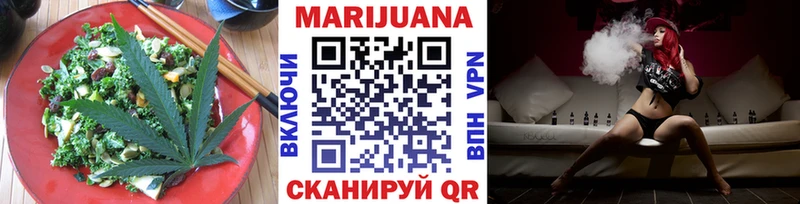 Cannafood конопля  Теберда 