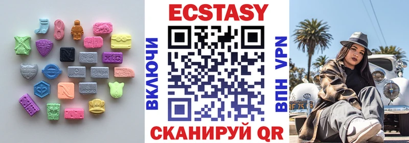 Экстази 99%  Теберда 