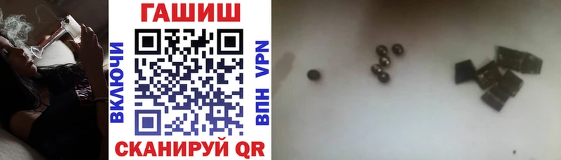 ГАШ VHQ  сколько стоит  Теберда 