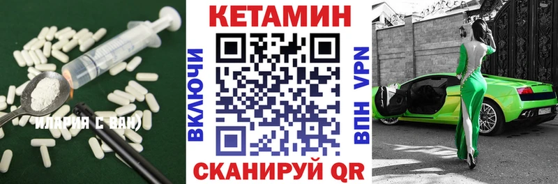 Кетамин ketamine  дарнет шоп  mega вход  Теберда 