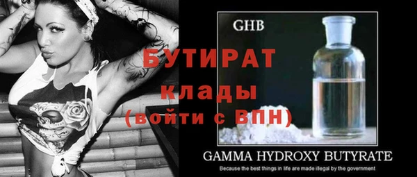 гидра Балахна