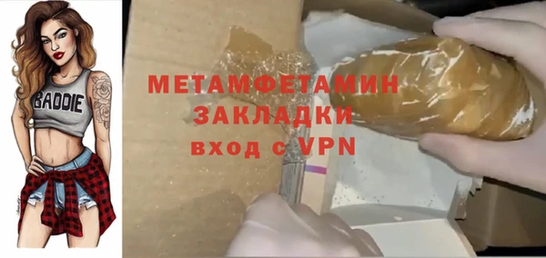 наркотики Баксан