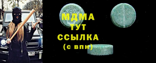 гидра Балахна