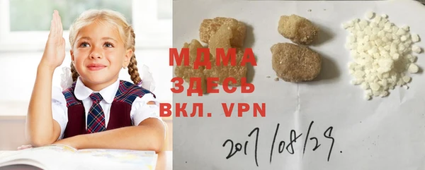 гидра Балахна