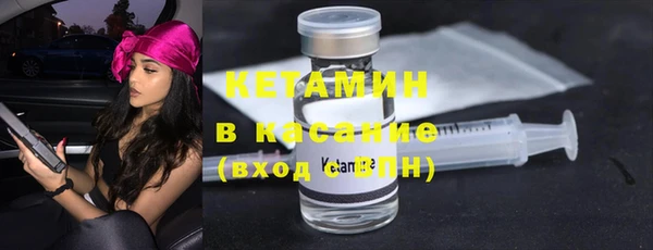 гидра Балахна