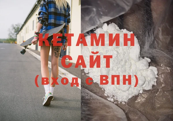 гидра Балахна