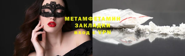 скорость Балабаново