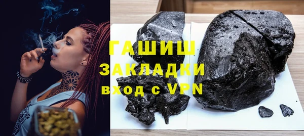 гидра Балахна
