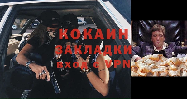 гидра Балахна
