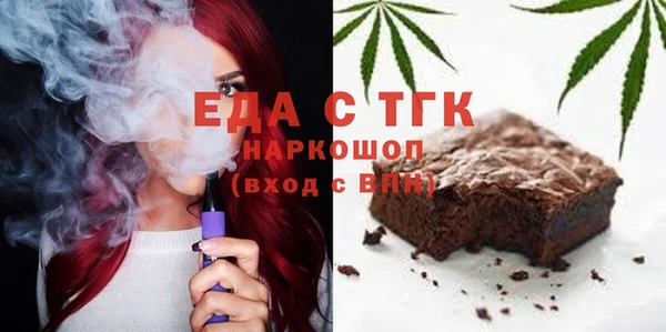 скорость Балабаново