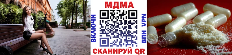 MDMA Molly  даркнет сайт  Теберда 
