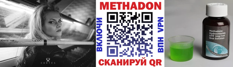 kraken зеркало Теберда Метадон кристалл
