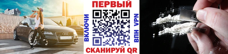 продажа наркотиков  Теберда  Метамфетамин витя 