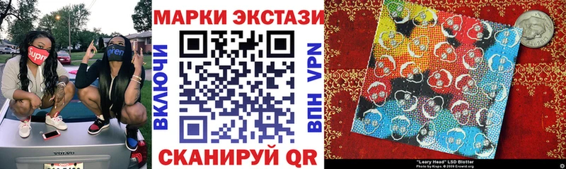 Наркотические марки 1,8мг цены Теберда