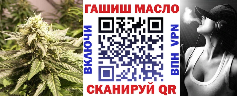 хочу Теберда Дистиллят ТГК гашишное масло