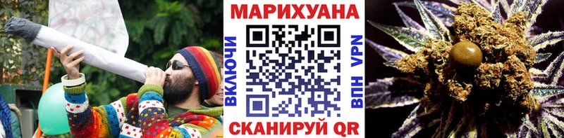 Каннабис план hydra ссылки Теберда